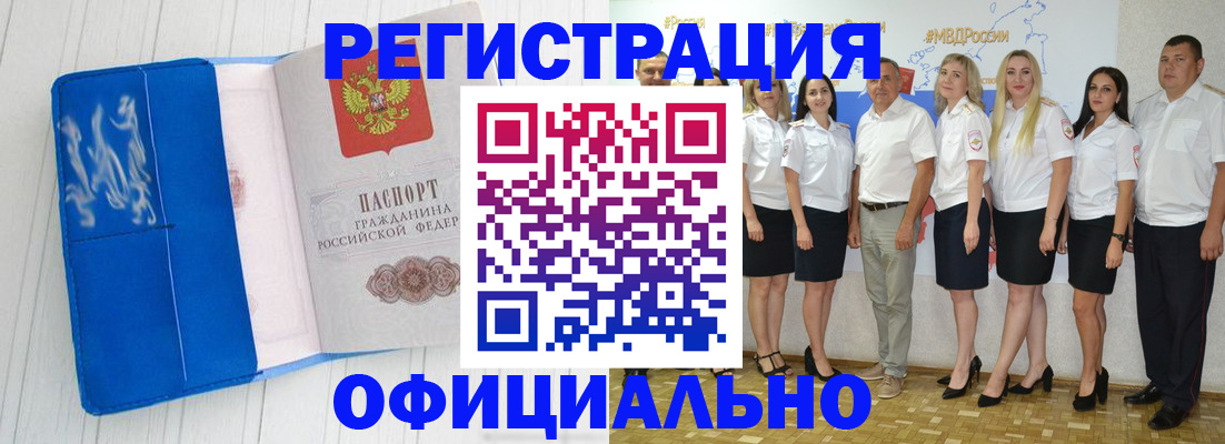 пропишу в квартире в Пятигорске